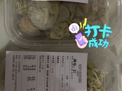 -袁记云饺(西安路店)
