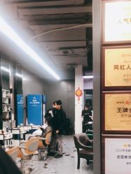 -藤野造型烫发染发