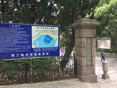 -青岛第二海水浴场