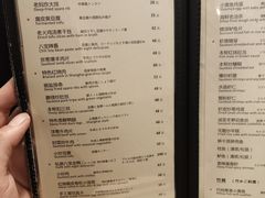 菜单-建国328 本帮小馆·面馆