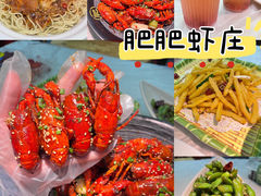 -肥肥虾庄·金牌油焖大虾(沙湖店)