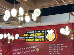 -新概念来凤鱼(璧山店)