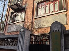 -上海鲁迅故居