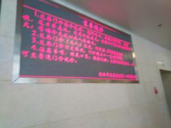 -河南中医药大学第一附属医院-医疗整形