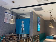 -半天妖烤鱼(新中关购物中心店)