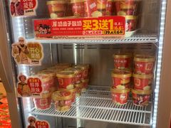 -味多美蛋糕(阜成门店)