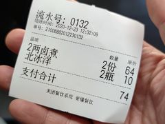 -陈记卤煮小肠