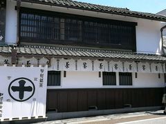 -中村藤吉(本店)