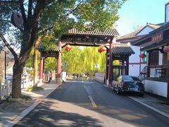 -丝绸小镇荻港古村