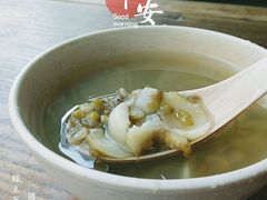 绿豆百合汤-随柳居·苏式小吃(建新巷店)