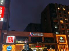 -紫荆广场·花漫里