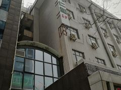 门面-国力仁和川菜(李家村店)