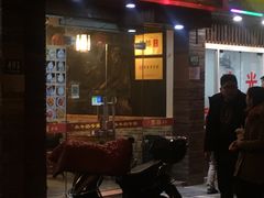 门面-双喜老铺(人民广场店)