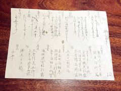 -桐寿司Sushi Tong