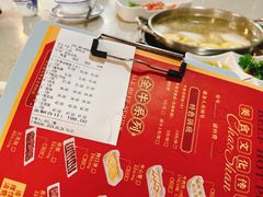 -杏花吴记牛肉火锅