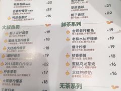 -丘大叔柠檬茶(乐峰广场分店)