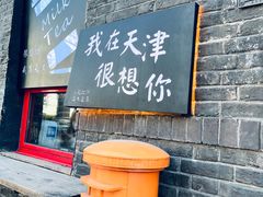 门面-大象厨房(重庆道店)