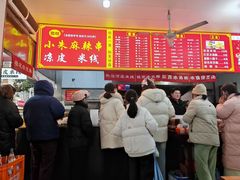 -小朱麻辣串(益民街店)