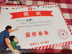 -西贝(上海新梅广场店)