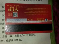 -嘉百乐超市(新东街店)