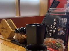 -味千拉面(航洋国际购物中心)