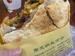 -刘氏方酥锅盔(古城总店)