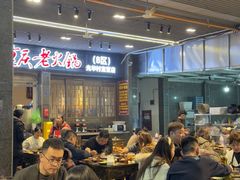 -正南齊北重庆老火锅(光华村直营店)