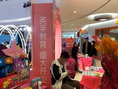 -英孚教育青少儿(河东中心)