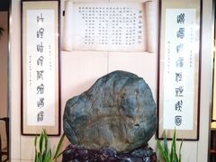 -富源春面馆(四川北路店)