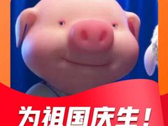 -蜜肆动物奶油蛋糕·个性定制·下午茶甜品