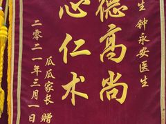 -宠颐生宠物医院外科·内科·皮肤科·影像科(石龙店)