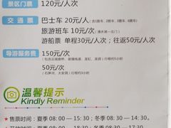 -重庆云阳龙缸景区