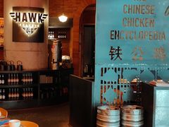 -铁公鸡·四川料理(天环广场店)
