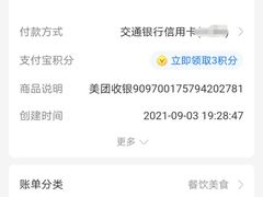 -蒌兰兰州牛肉面(龙湖上城店)