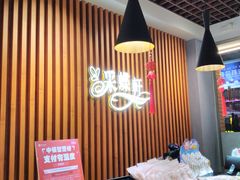 -Caidie Bakery采蝶轩(百越店)