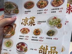 -禄鼎记·多口味酸菜鱼(侨鑫店)