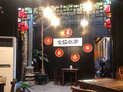 -黄祥华养生堂·炖汤·营养蒸饭(岭南天地店)