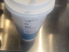 -唐沫茶兮(首山店)