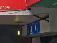门面-小狗面馆(复兴店)