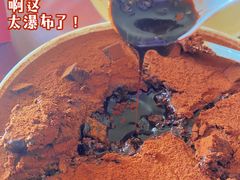 流心巧克力蛋糕-肯德基(昌里店)
