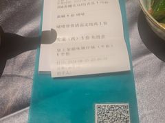 -惠食佳(滨江大公馆店)