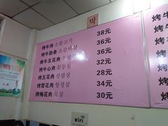 菜单-朴大炮韩式碳烤肉(总店)