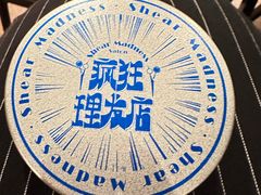 -瑞虹新天地月亮湾