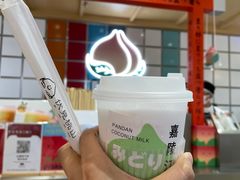-伏小桃(雁塔MOMOPARK店)