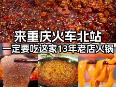 -大龙老火锅·总店(龙头寺店)
