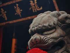 -龙华寺