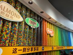 -m豆巧克力世界(上海世茂广场店)