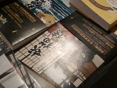 -北方图书城(沈阳天地店)