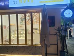 -小半有礼(天河南店)