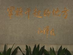 -南昌八一起义纪念馆
